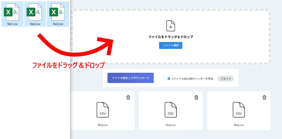 複数ファイルのアップロード